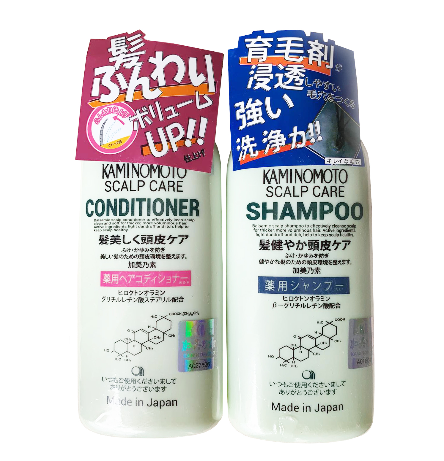 Dầu gội Kaminomoto Medicated Shampoo