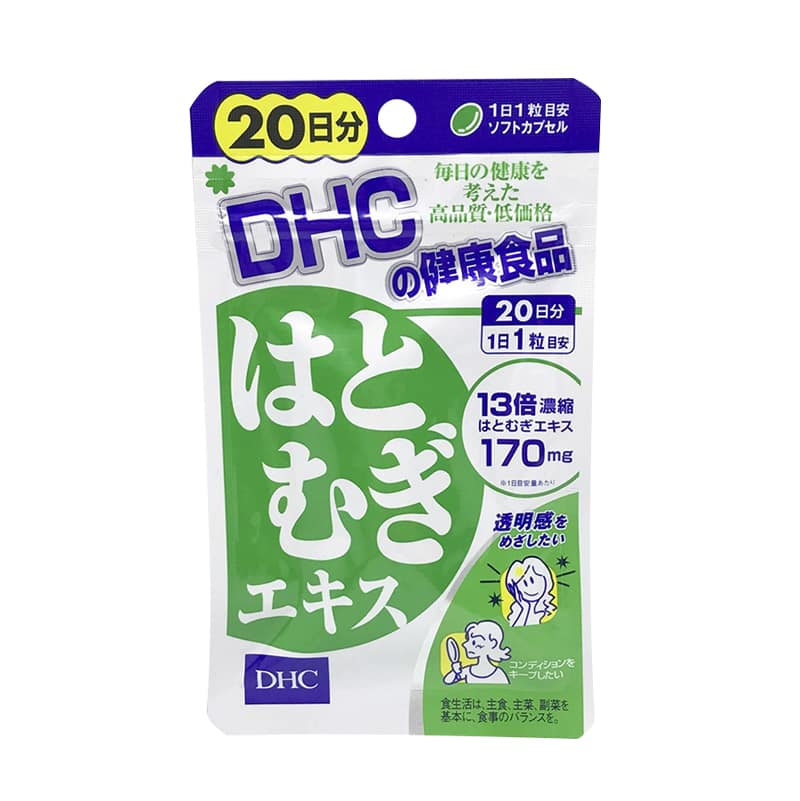 Viên uống trắng da cấp tốc  DHC Nhật bản